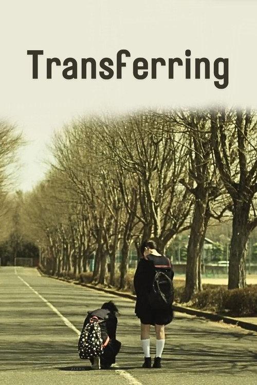 Transferring 2012 official movie poster