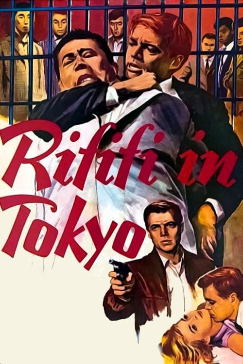 Rififi in Tokyo 1963 official movie poster