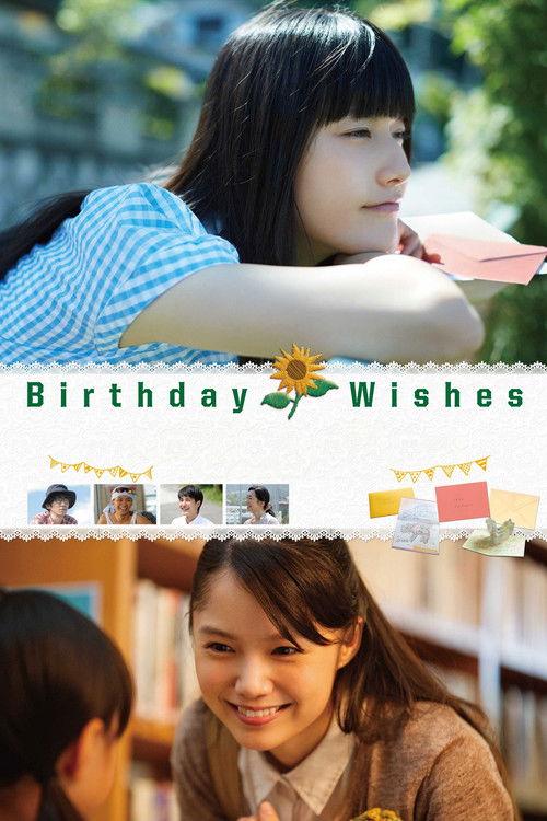 Birthday Wishes 2016 official movie poster
