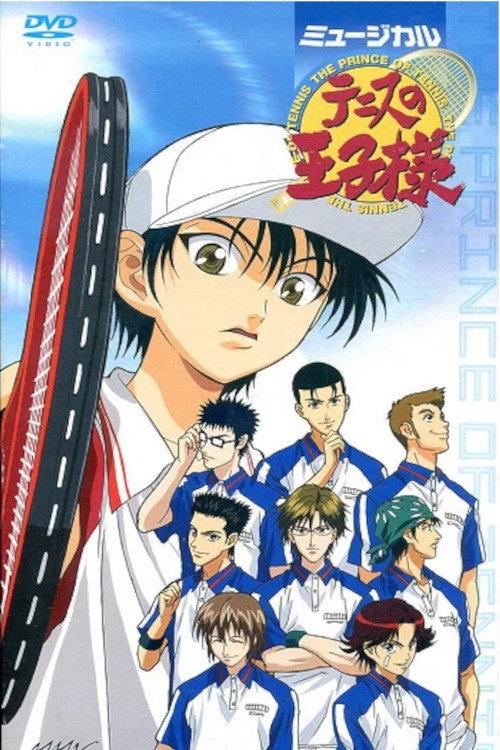 Musical: Prince of Tennis 2003 official movie poster
