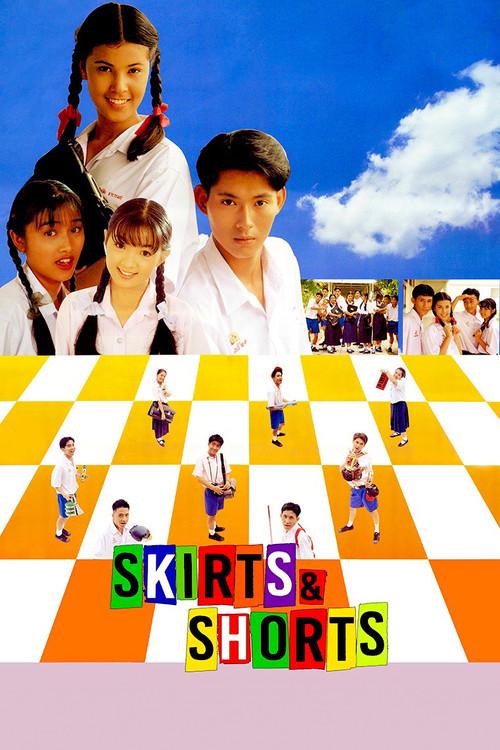 Skirts & Shorts 1993 official movie poster