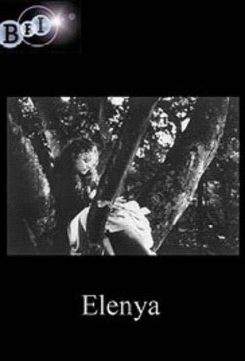 Elenya 1992 official movie poster