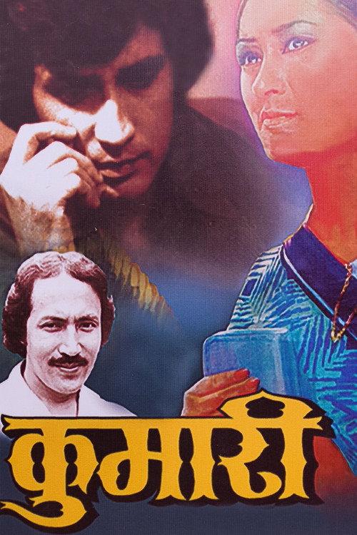 Kumari 1977 official movie poster