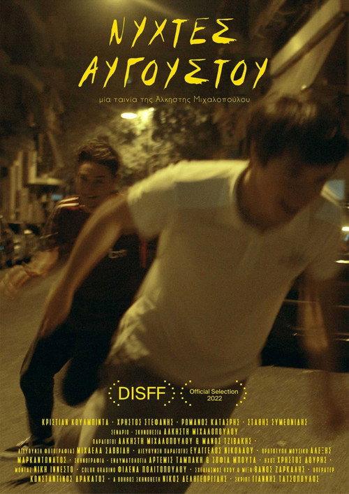August Nights 2022 official movie poster