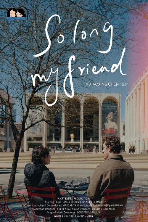 So Long, My Friend  official movie poster