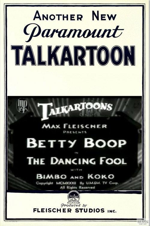 The Dancing Fool 1932 official movie poster