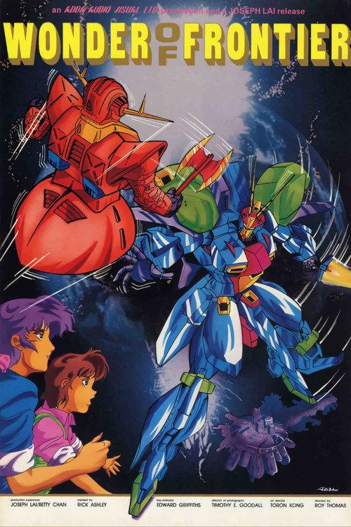 Wonder Of Frontier 1983 official movie poster