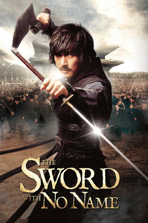 The Sword with No Name 2009 official movie poster