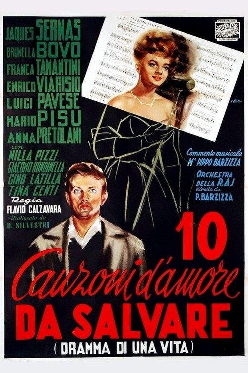 10 love songs to save 1953 official movie poster