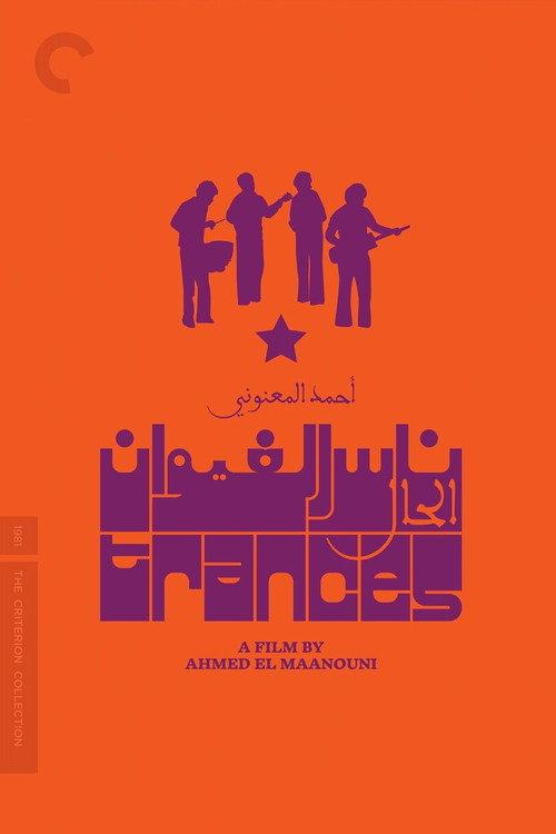 Trances 1982 official movie poster