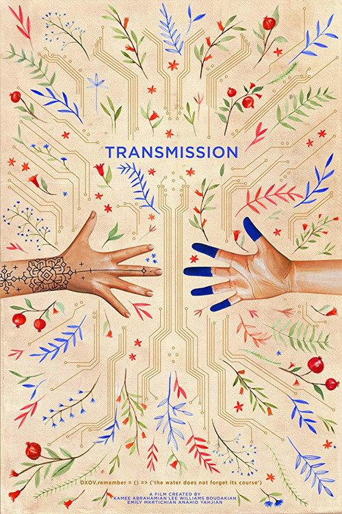 Transmission 2019 official movie poster