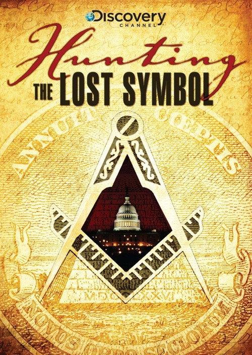 Hunting the Lost Symbol 2009 official movie poster