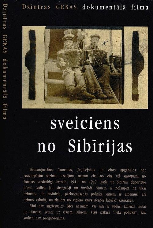 Greetings From Siberia 2005 official movie poster