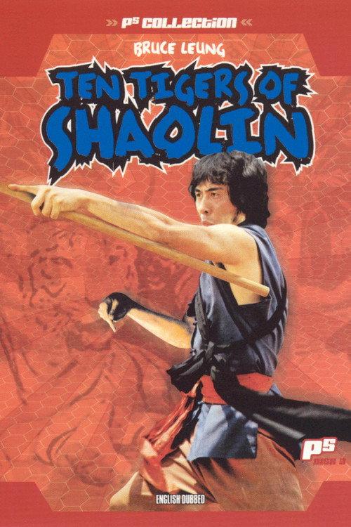 Ten Tigers of Shaolin 1978 official movie poster