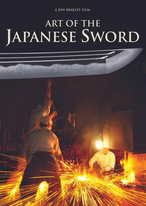 Art of the Japanese Sword 2010 official movie poster