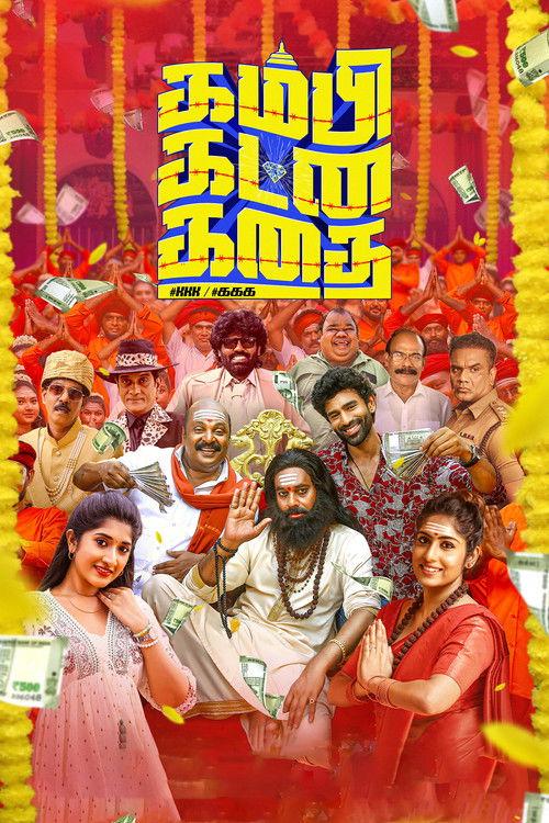 Kambi Katna Kathai 2025 official movie poster