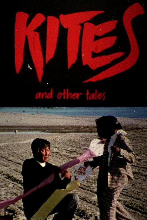 Kites and Other Tales 1975 official movie poster