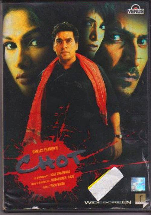 Chot [Aaj Isko, Kal Tereko] 2004 official movie poster