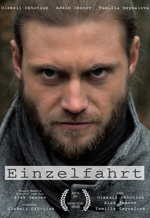 Einzelfahrt 2015 official movie poster