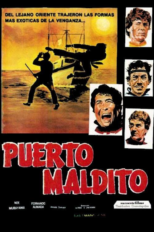 Puerto maldito 1979 official movie poster