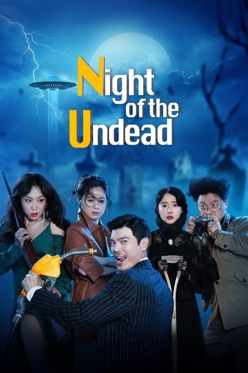 The Night of the Undead 2020 official movie poster