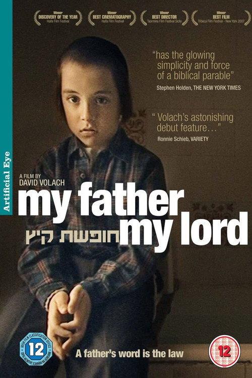 My Father My Lord 2007 official movie poster