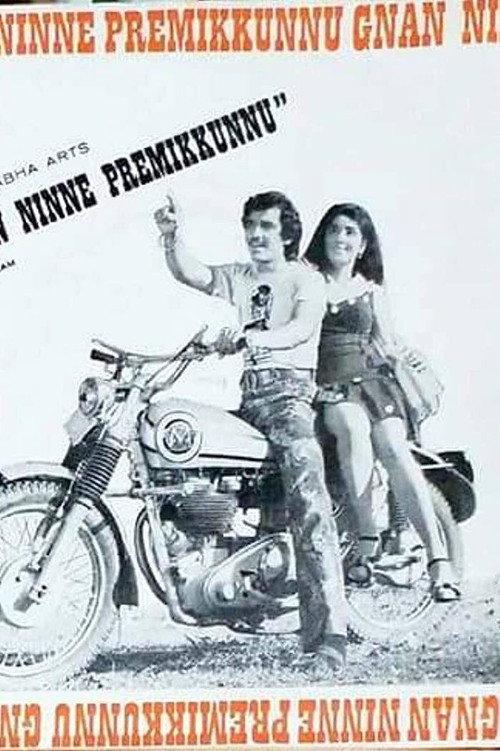 Njan Ninne Premikkunnu 1975 official movie poster