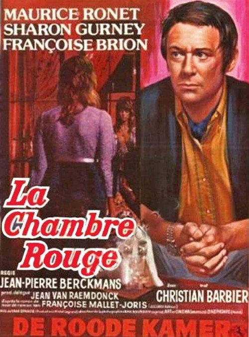 The Red Room 1973 official movie poster