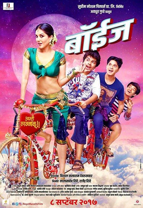 Boyz 2017 official movie poster