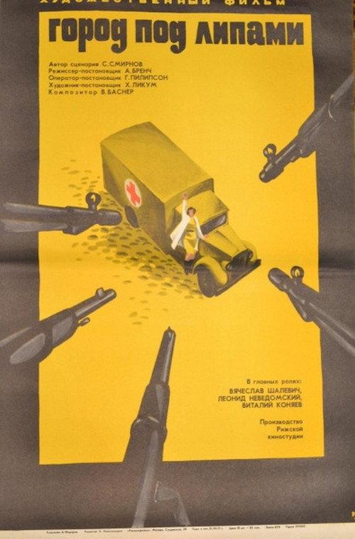 The City Under the Limes 1971 official movie poster