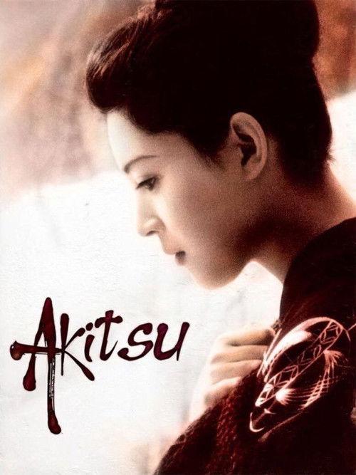 Akitsu Hot Springs 1962 official movie poster