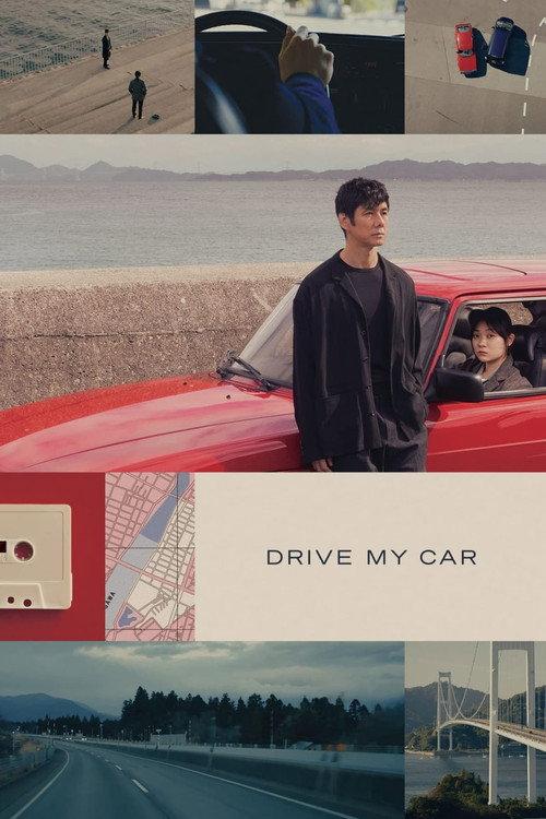 Making of Drive My Car 2022 official movie poster