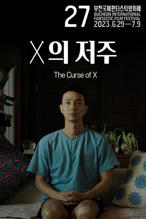 The Curse of X 2023 official movie poster