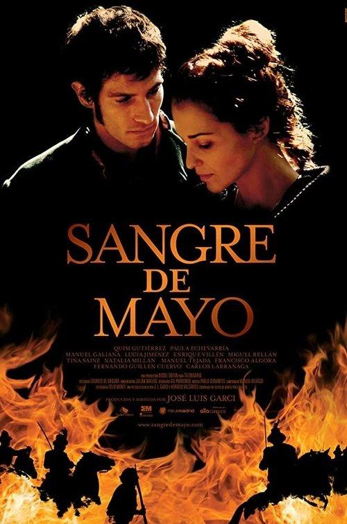 Blood of May 2008 official movie poster