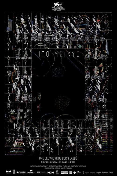 Ito Meikyu 2024 official movie poster