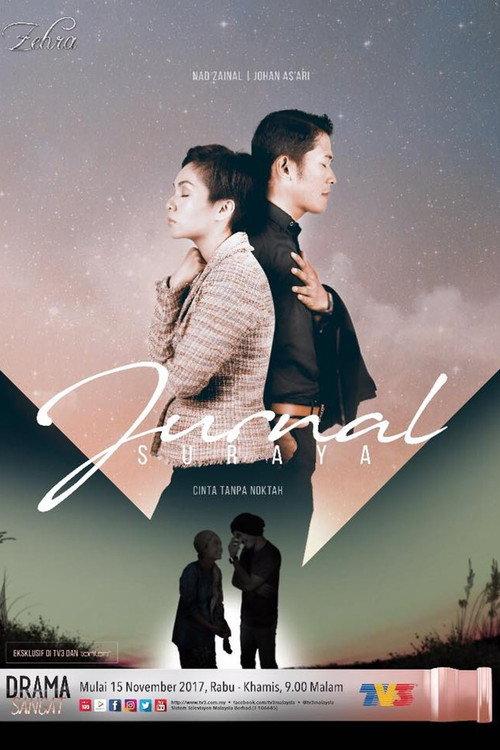 Jurnal Suraya 2017 official movie poster