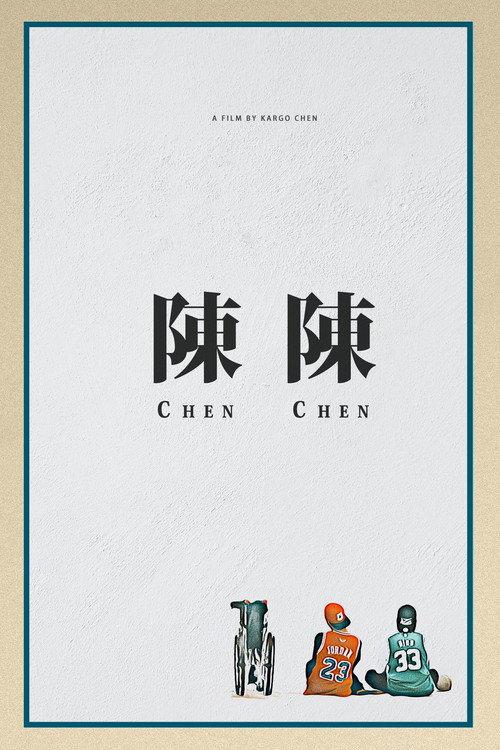 Chen Chen 2020 official movie poster
