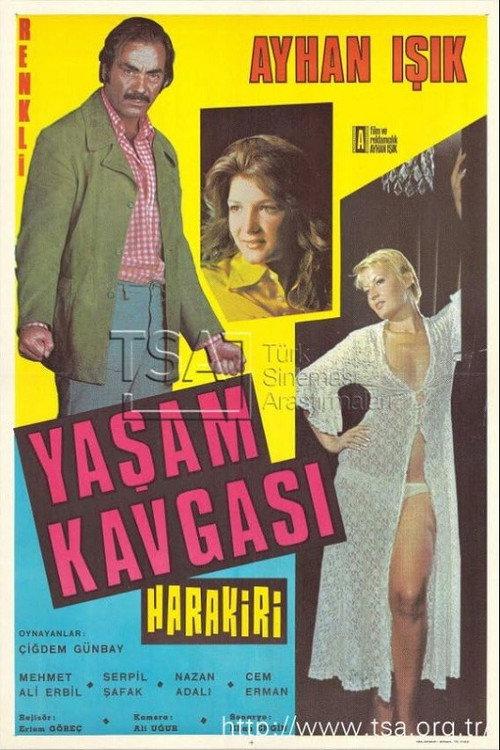 Harakiri 1975 official movie poster