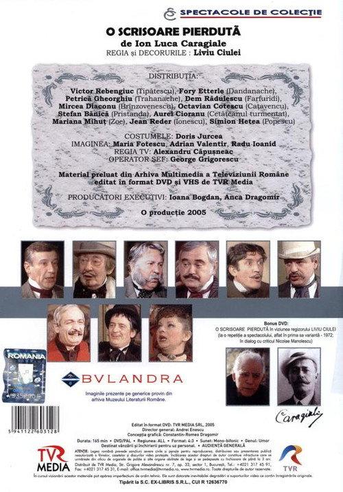 A Lost Letter 1977 official movie poster