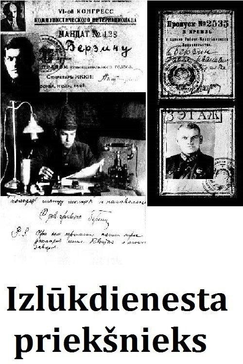 The Head of Intelligence Service 1989 official movie poster