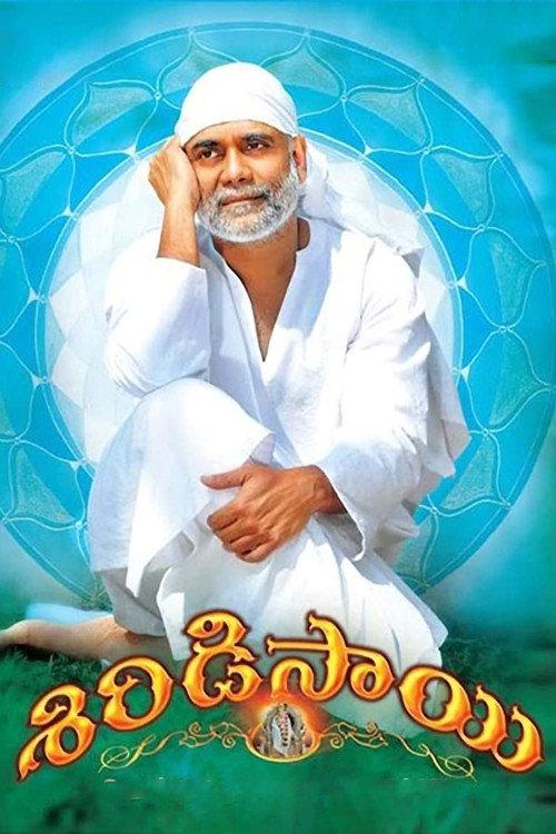 Shirdi Sai 2012 official movie poster