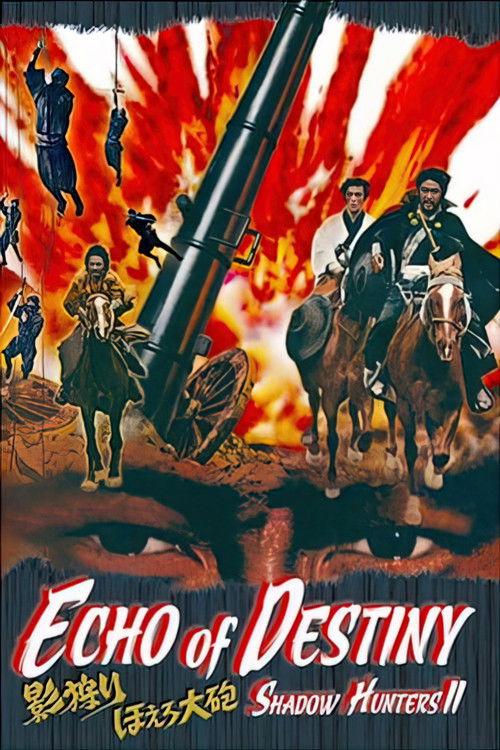 Shadow Hunters 2: Echo of Destiny 1972 official movie poster