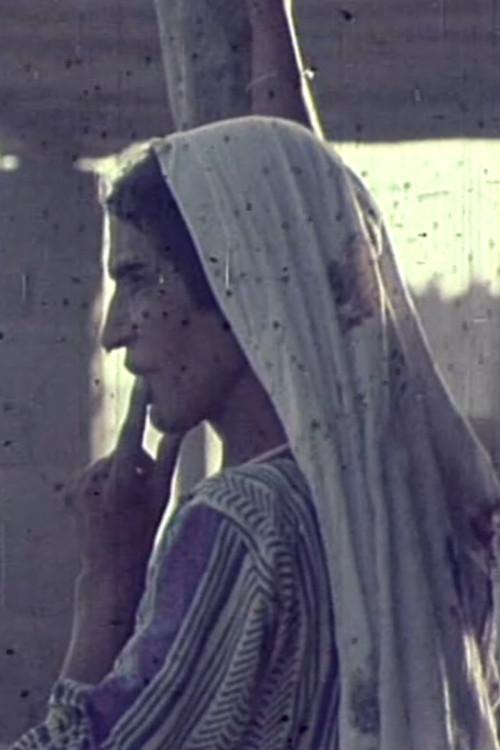 Bandar Abbas and the Persian Gulf 1974 official movie poster