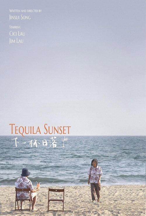 Tequila Sunset 2022 official movie poster