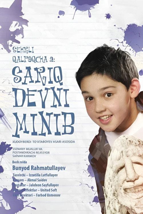 Sariq devni minib 2014 official movie poster