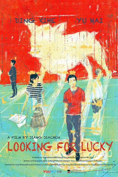 Looking for Lucky 2018 official movie poster