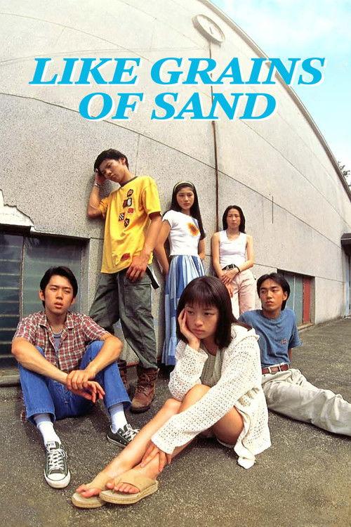 Like Grains of Sand 1995 official movie poster