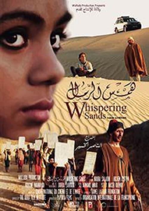 Whispering Sands 2018 official movie poster