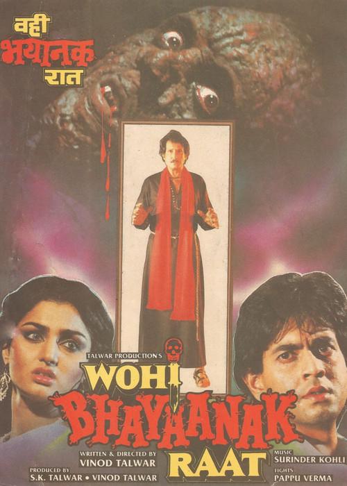 Wohi Bhayanak Raat 1989 official movie poster