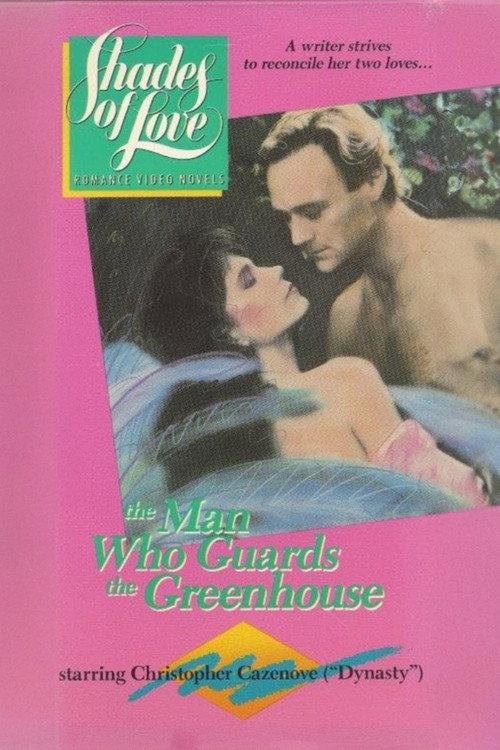 Shades of Love: The Man Who Guards the Greenhouse 1988 official movie poster